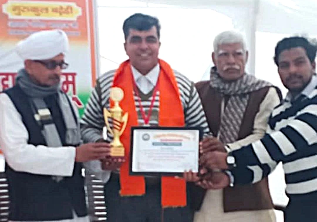 Dr. Avadhesh Kaushik award ceremony in Muzaffarnagar