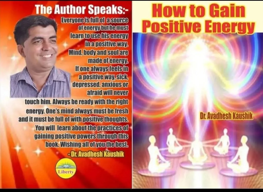 Cover of How to Gain Positive Energy by Dr. Avadhesh Kaushik