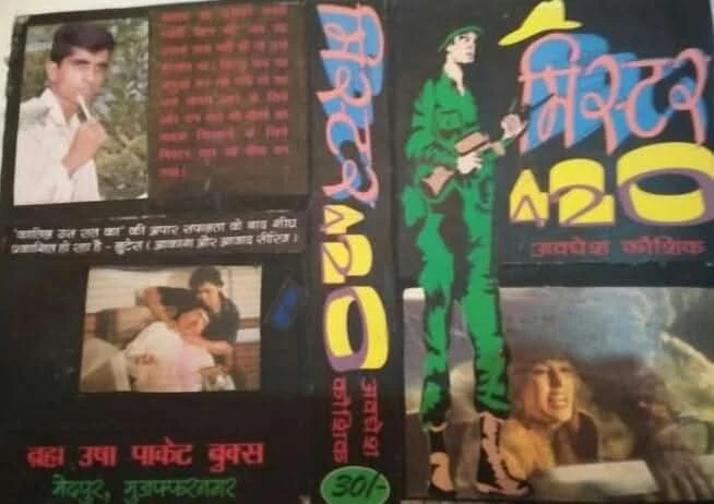Book cover spread of Mr. 420 by Dr. Avadhesh Kaushik