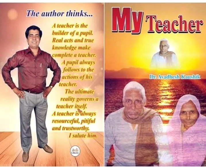 Complete book cover spread of My Teacher by Dr. Avadhesh Kaushik