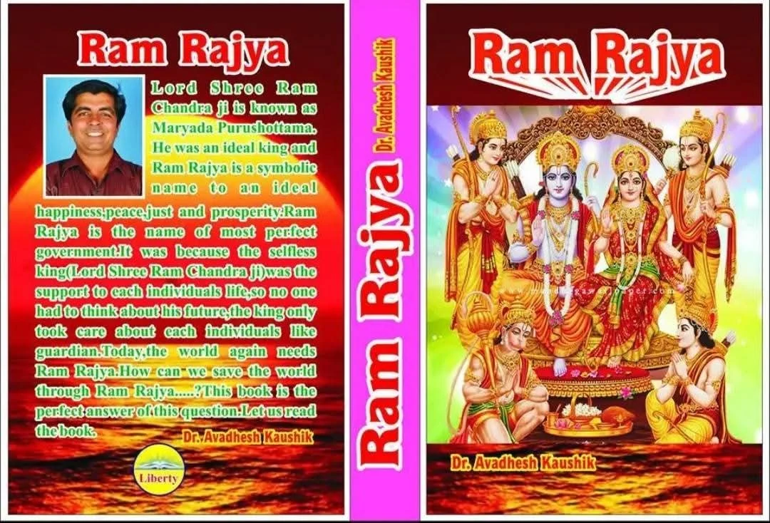 Book cover spread of Ram Rajya by Dr. Avadhesh Kaushik