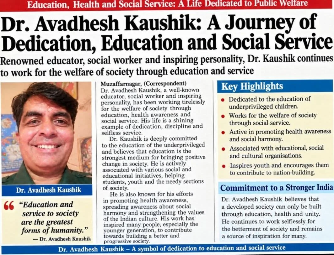 English newspaper profile feature titled Dr. Avadhesh Kaushik: A Journey of Dedication, Education and Social Service